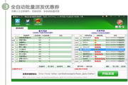 yp请牢记防止失联，网络世界的生存智慧p