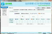 站街社交软件下载，邂逅都市夜色p