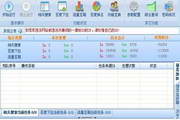 上门服务软件：打造便捷高效的新一代服务平台
