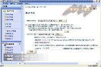 同城信息app下载入口_1785171710_5419