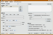 _h1_维冈竞技签下自由球员阿德里恩·拉莫斯：新援加盟，球队实力再升级__h1_