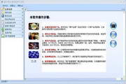 赤裸狂奔：自由释放的奔跑体验