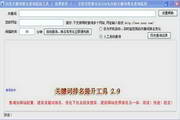 附近约少妇微信v.22.03.72免费灼炮神器免费下载安装