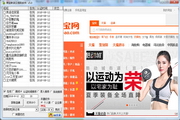 9420高清视频在线观看,免费高清大片在线观看尽享视觉...