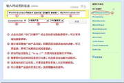 找楼凤的网址同城约免费