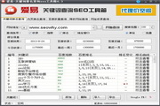 高效留痕霸屏：谷歌营销软件实战指南