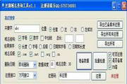 附近推拿按摩，舒缓疲劳，焕活身心