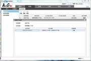 微信快约app_1785059141_6662