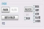 泡澡按摩养生spa附近，舒缓解压，身心焕活p