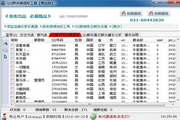 同城陌约_1785171639_1074