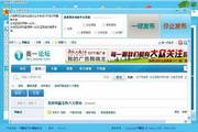 _p_火影忍者疾风传344：揭秘宇智波斑的神秘计划__p_