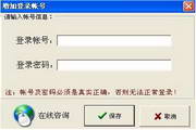 高效提升网站流量，保定关键词优化软件助您一臂之力