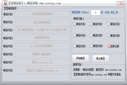 qq免费资源共享群同城约上门服务