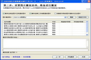 同城免费约跑app推荐，乐跑同行，健身社交，活力人生p