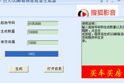 聚合楼凤_1785042237_6775