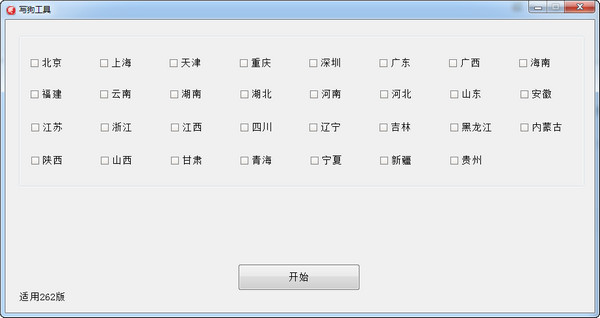 名媛汇平台，精致生活，优雅社交，品质人生p