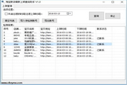 按摩97数字含义，养生密码，数字智慧，健康解码