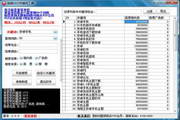 附近哪里按摩养生_附近哪里按摩养生 2026最新版v430.93 手机版