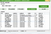 快约app，一键开启社交新体验p