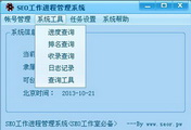 终极一班3 第九集：揭秘青春校园的激情碰撞