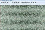 名媛app，社交新风尚，优雅生活圈p