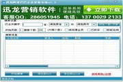 洛阳spa荤素一条龙 享受极致放松p