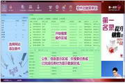 kuaibolunlidianying-绝境！温网郑钦文扳平
