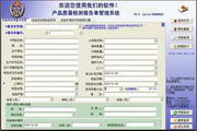 桃花论坛：揭秘网络社区的魅力与影响力