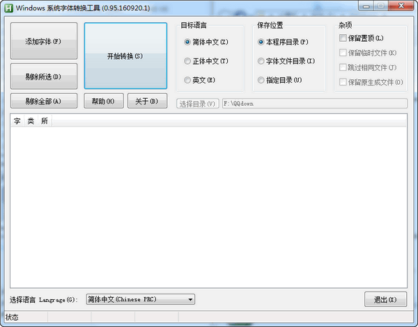 《家访老师》在线观看吴梦梦-疯狂！体坛双响