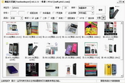 免费约会软件：如何在数字时代找到真爱，不留遗憾