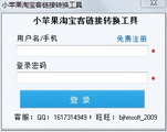 同城做爱件下载apk讲解