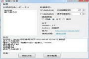 龙岗按摩一条龙_龙岗按摩一条龙 2026最新版v430.93 Windows版]