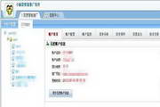 凤楼网站：打造您的专属数字王国，开启无限可能