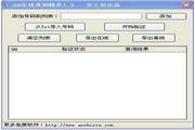 _h1_火影忍者手游：指尖上的忍者世界__h1_