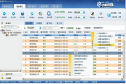全国24小时空降，紧急驰援，使命必达p