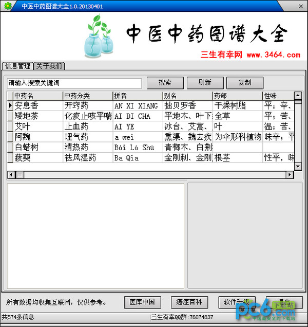 bgmbgmbgm毛多老太免费-分析琼阿梅尼绝杀