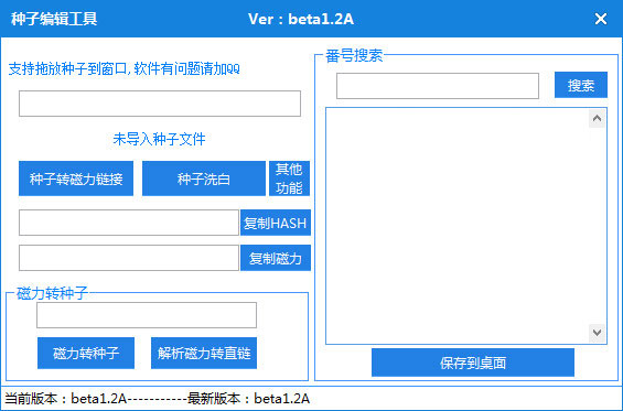 （1）留痕技术：谷歌搜索留痕工具的打开与使用全解析