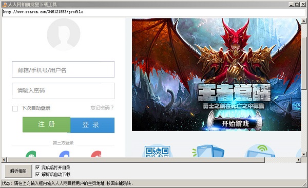 qq免费资源共享群楼凤app
