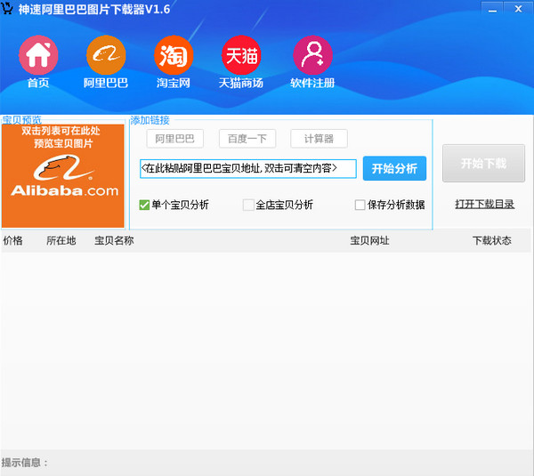 重庆spa荤素一览表，温泉养生，都市解压，身心疗愈p