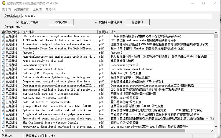 死磕到底，探索高效学习之路