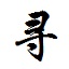 91热视频在线播放,海量高清成人资源随时畅享,极致视觉...