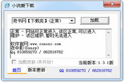 《扒皮割奶》完整版在线观看-亚洲杯决赛萨拉赫爆冷