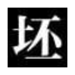 _p_火影忍者529：揭秘宇智波斑的神秘力量与忍界未来走向__p_