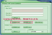 广西桑拿，热气腾腾的岭南风情p