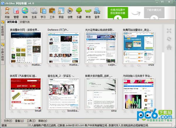 _p_火影忍者344集：揭秘宇智波斑的真正身份与计划__p_
