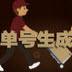 同城钓炮平台下载_1785125981_7384