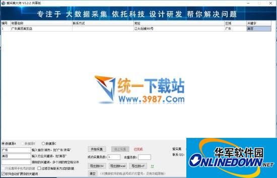 _p_狙击手：精准射击的艺术与科学__p_