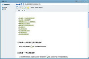 _h1_继承者们20全集：揭秘家族恩怨的巅峰对决__h1_
