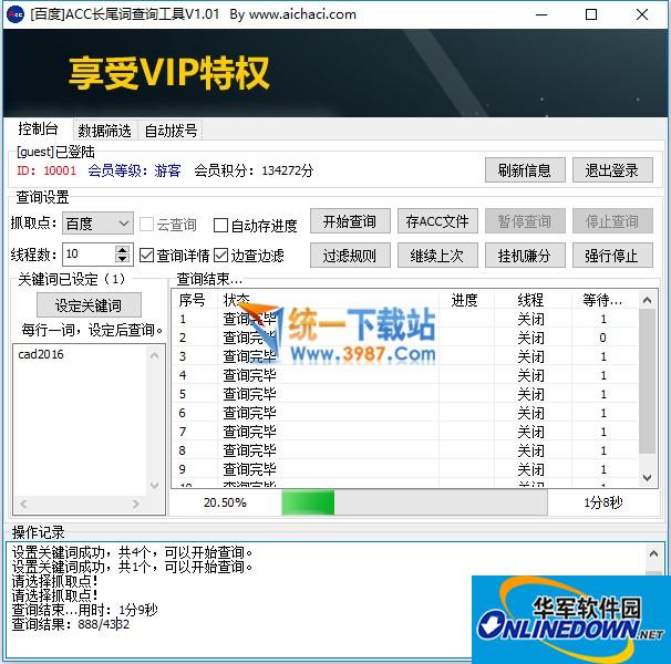 上海桑拿按摩论坛：发现城市放松天堂的终极指南