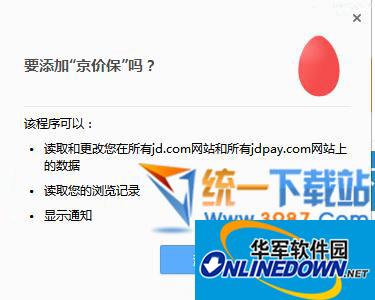 同城约上门服务_1784977501_2476